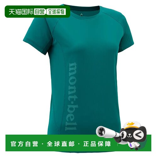 香港直邮mont-bell 女士户外T恤 1114449MALD CO 绿色 Cool Light