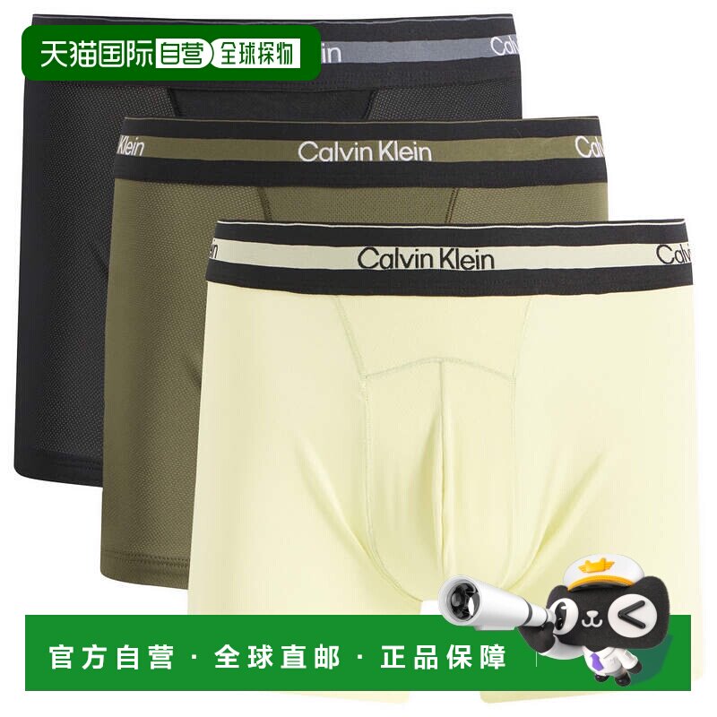 香港直邮CalvinKlein卡尔文 克莱恩男士平角内裤 【付后1h可退】