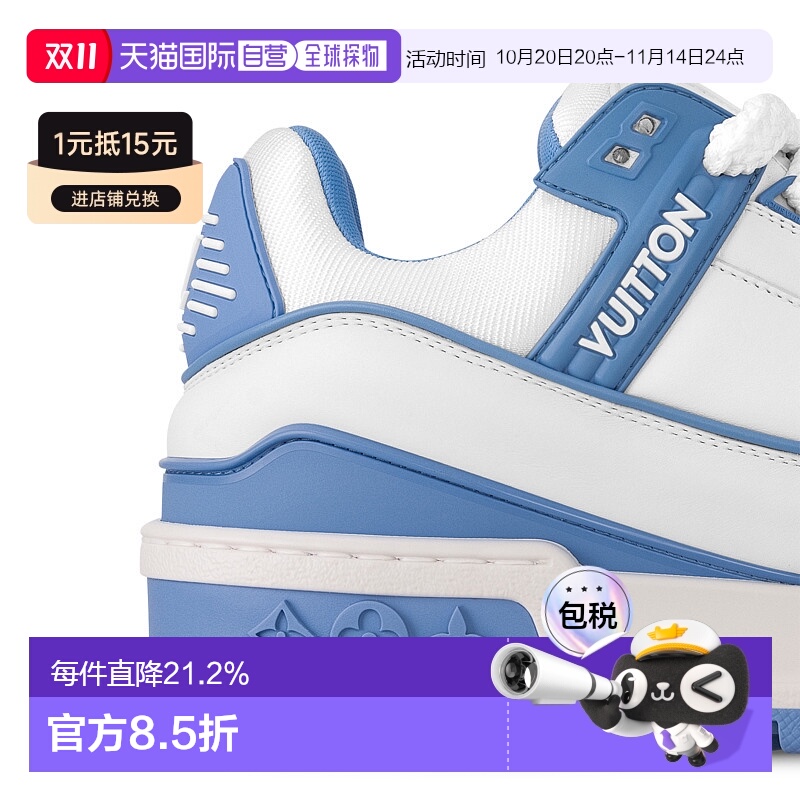 自营 1h可退 Louis Vuitton路易威登LV Trainer Maxi女士运动鞋