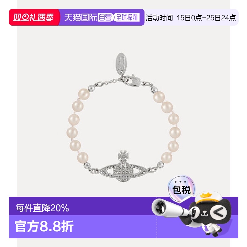 1h可退 欧洲直邮VIVIENNE WESTWOOD西太后mini bas relief浅浮雕