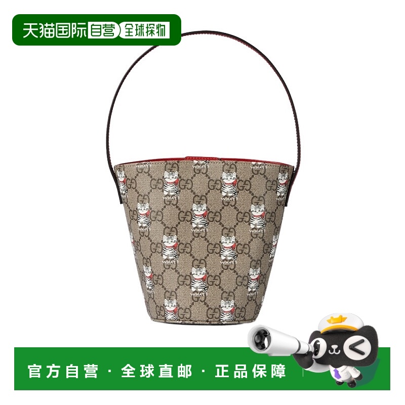 1h可退 香港直邮Gucci 印花GG水桶包 752356FAD5G