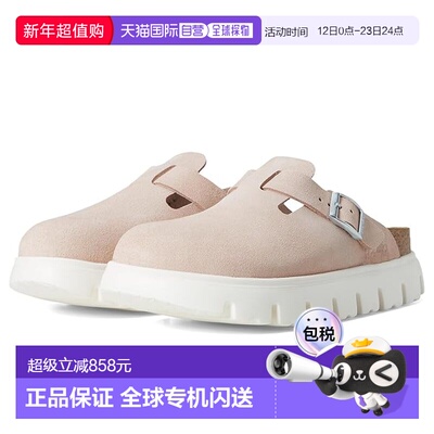 1h可退 香港直邮birkenstock 勃肯 女士 Papillio by Boston 粗跟
