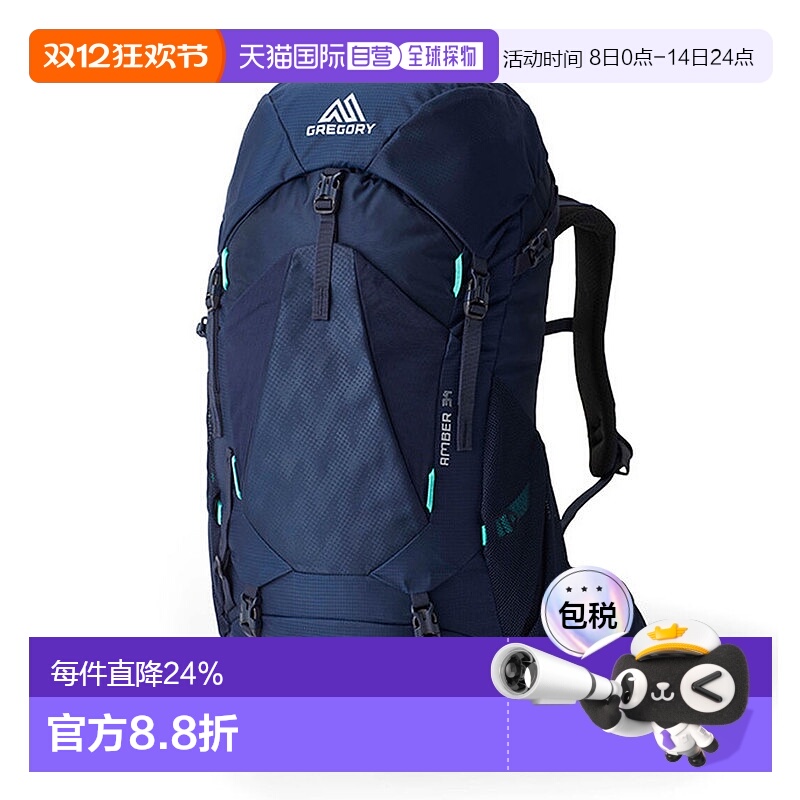 欧洲直邮GREGORY格里高利AMBER琥珀系列户外徒步登山双肩背包女款