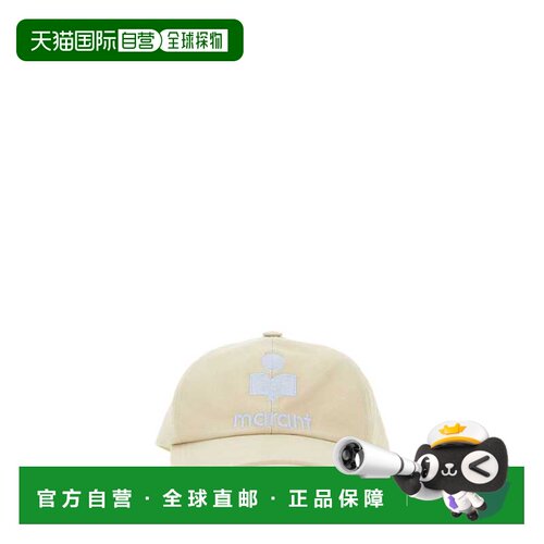 1h可退 香港直邮ISABEL MARANT 男士帽子 CQ001XHBA3C01JECLU SS2