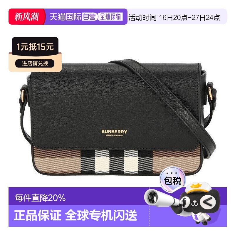 自营欧洲直邮BURBERRY博柏利女士优雅格纹斜挎包/单肩包/双肩包正图片