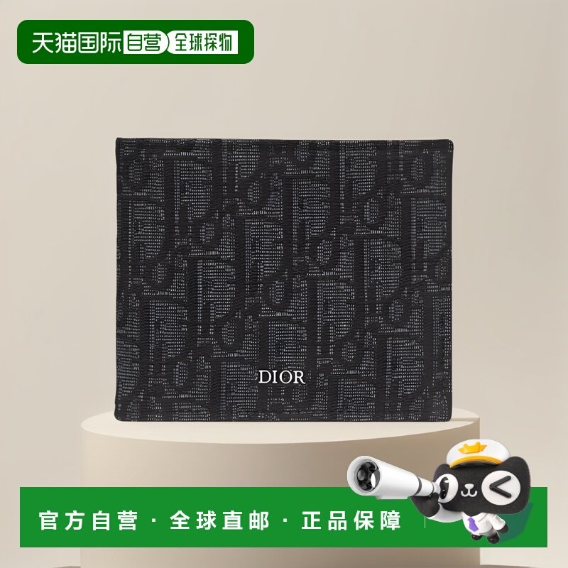 自营1h可退 欧洲直邮DIOR迪奥男士黑色对折钱包简约2OBBH027YSE_H