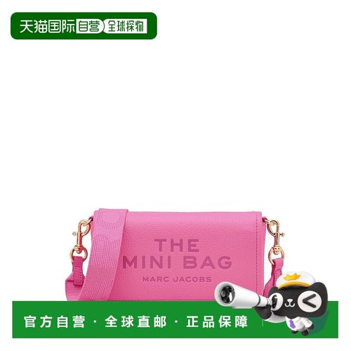 1h可退 香港直邮Marc Jacobs 马克 雅可布 女士 翻盖单肩包 2S4SM