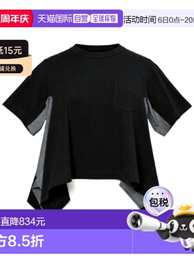1h可退 香港直邮Sacai 不对称喇叭下摆T恤 2608349