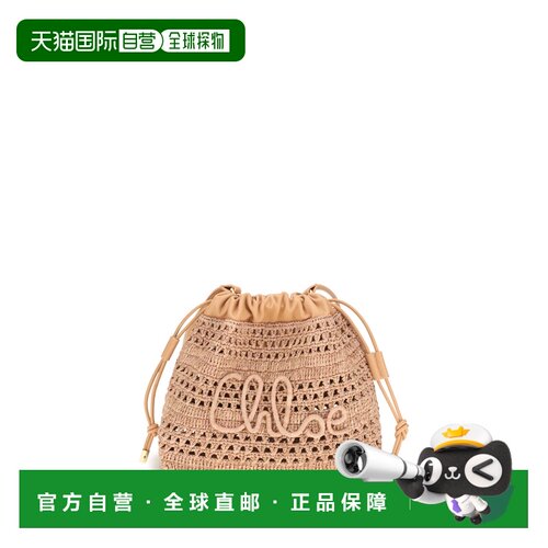 1h可退 香港直邮Chloe 蔻依 女士 拉菲草编织抽绳肩包 CH26AP951P