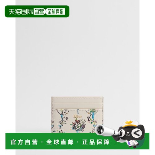 欧洲直邮自营Dior迪奥 Freesia Dior Dioriviera【付后1h可退】