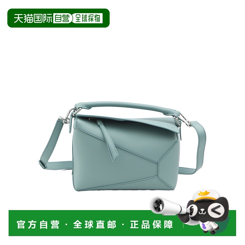香港直邮Loewe Puzzle 小号单肩包 A510P60X41