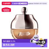 欧洲直邮LaMer海蓝之谜鎏金焕颜精华眼霜保湿 滋润嫩肤15ML正品
