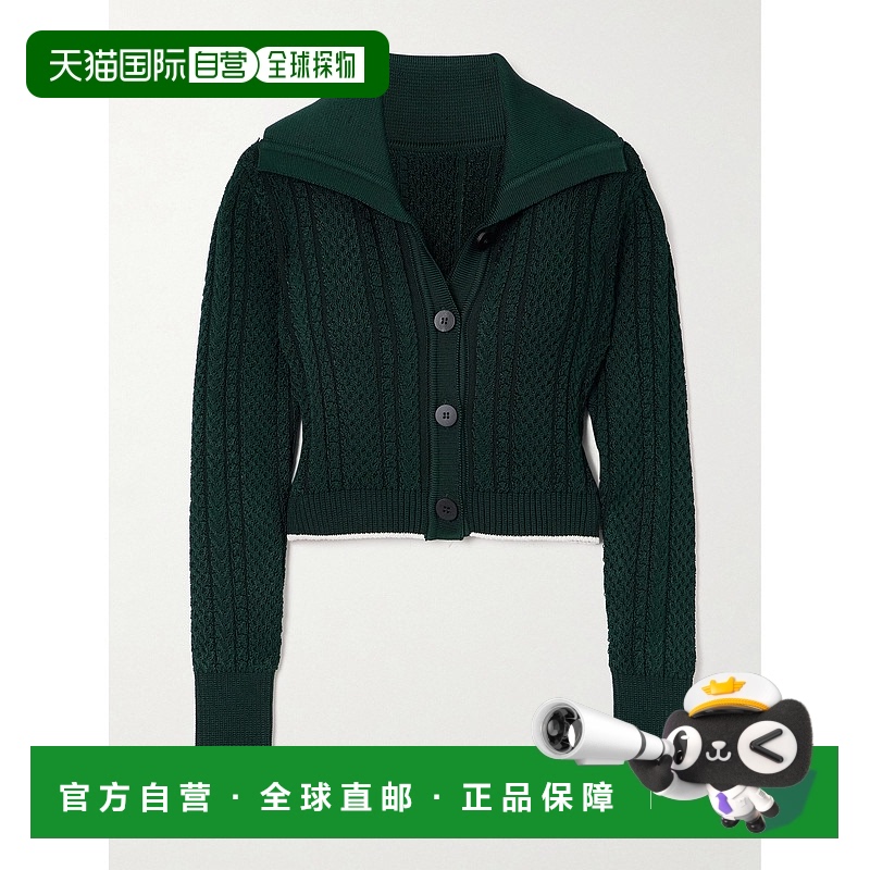 1h可退 香港直邮Jacquemus 女士 开衫 24E241KN4542369590针织