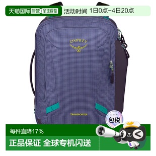 欧洲直邮OSPREY Transporter Carry-On 36L 背包 中性