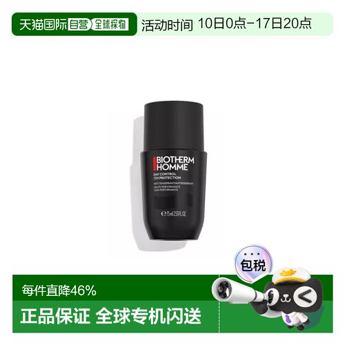 Biotherm/碧欧泉男士身体滚珠止汗露75ml/瓶正品走珠香体