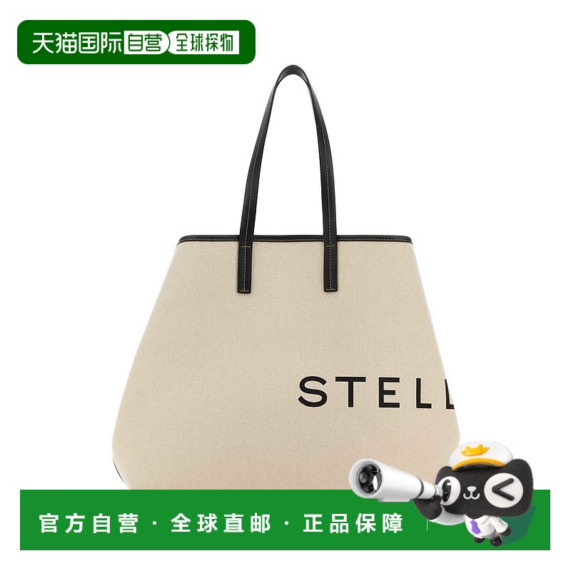 香港直邮Stella Mccartney 斯特拉 麦卡特尼 女士 Sand cord Stel