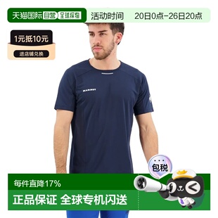 欧洲直邮MAMMUT Aenergy FL 短袖T恤 男士