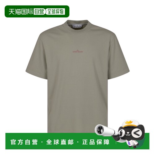 1h可退 香港直邮STONE ISLAND 男士T恤 2100001S0374V0061 SS2026