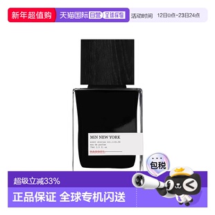 欧洲直邮MiN New York小纽约桶中性浓香水15-75ml 木质东方调正品