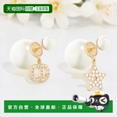 自营1h可退 欧洲直邮DIOR 迪奥TRIBALES系列女士CD字母徽标星星吊