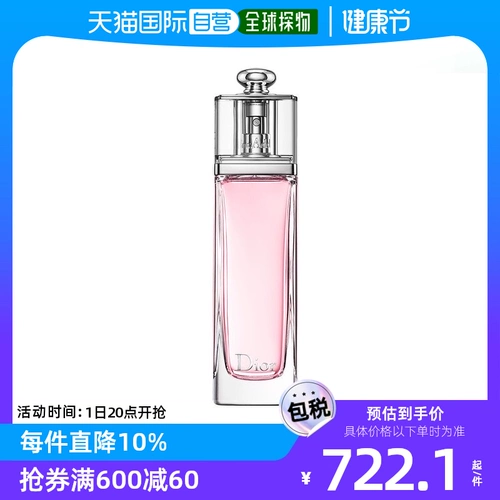 Dior, розовые свежие духи со стойким ароматом, 100 мл