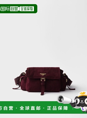 自营欧洲直邮Prada普拉达 Explore系列女士波尔多红羔羊皮翻盖开