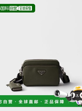 欧洲直邮PRADA（普拉达）Sac porte epaule en cuir Saffiano