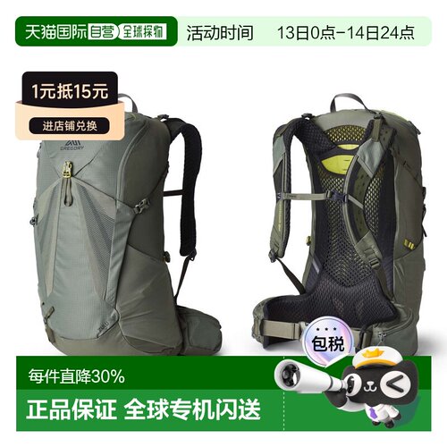 欧洲直邮GREGORY格里高利Zulu 户外登山徒步背包双肩包30L/40L