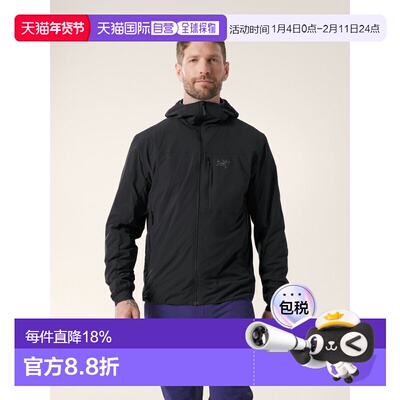 欧洲直邮始祖鸟Arc'teryx PROTON SL透气轻量连帽外套男款男装