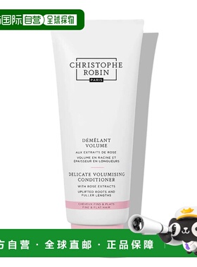 欧洲直邮Christophe Robin玫瑰丰盈护色润发乳护发素200ml正品
