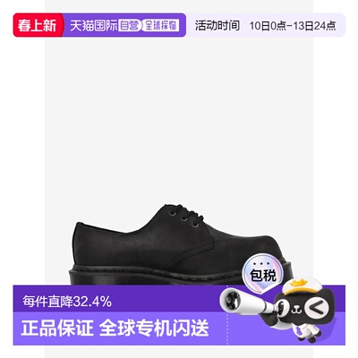 Dr.Martens马丁1461 BEX系列 皮革 Bump Toe 时尚简约 低帮 生活
