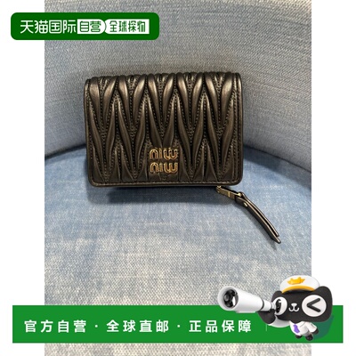 1h可退 香港直邮MIU MIU 女士卡包 5ML075AFPPF0002 CO 棕色 MINU