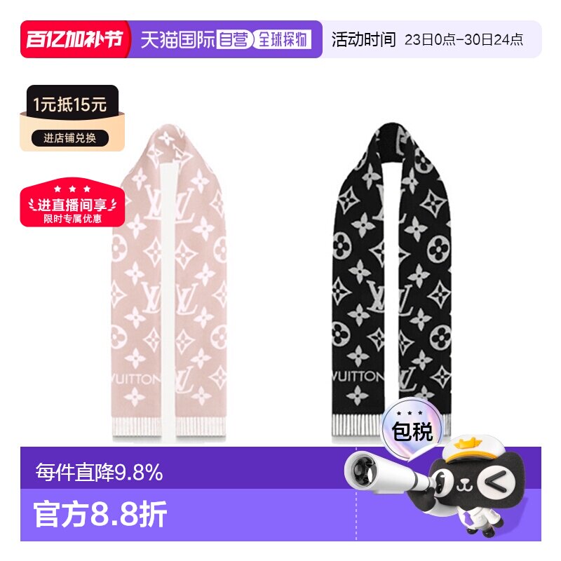 【自营】 LV路易威登ESSENTIAL女士羊毛印花时尚围巾针织羊绒丝巾