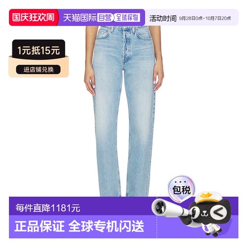 香港直邮AGOLDE 女士 90's 中腰宽松款牛仔裤 A29【付后1h可退】