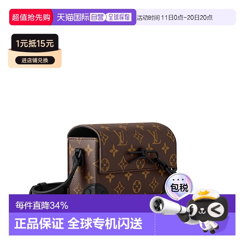自营 1h可退 Louis Vuitton路易威登LV Steamer 男士可穿戴钱包