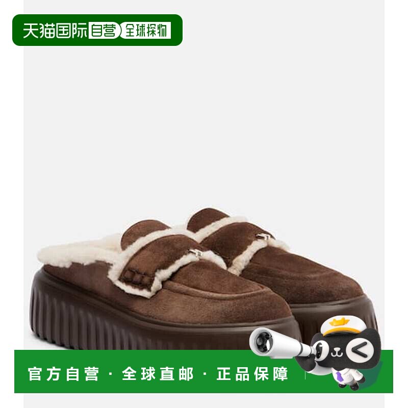 香港直邮Hogan 女士 HStripes 皮毛饰边防水台乐福鞋一脚蹬松糕鞋