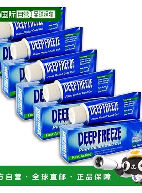 英国药房Deep Freeze冷凝胶肌肉关节运动后放松肌肉丙二醇外用