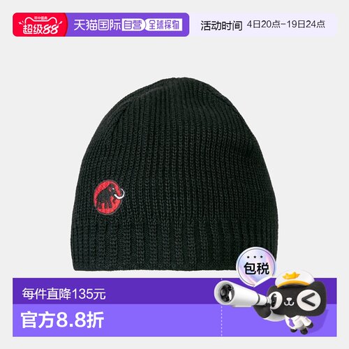 自营欧洲直邮Mammut Sublime 针织帽