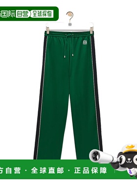 香港直邮Loewe 松紧腰运动裤 HSM1Y04X07罗意威卫裤休闲裤束脚裤