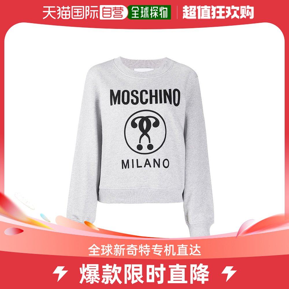香港直邮moschino 双问号logo印花卫衣 a171905271485