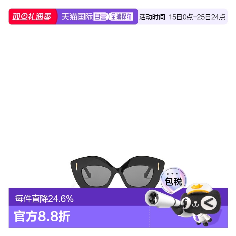 1h可退 欧洲直邮LOEWE罗意威女士醋酸纤维复古Screen太阳镜