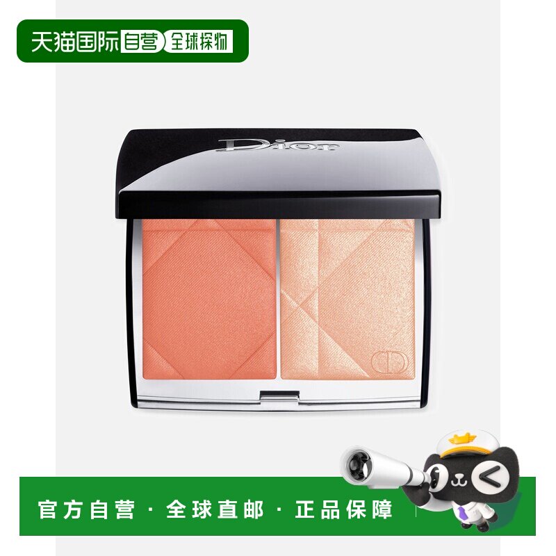 欧洲直邮DIOR/迪奥 凝脂恒久腮红高光双色盘 8g 塑颜焕彩正品修容