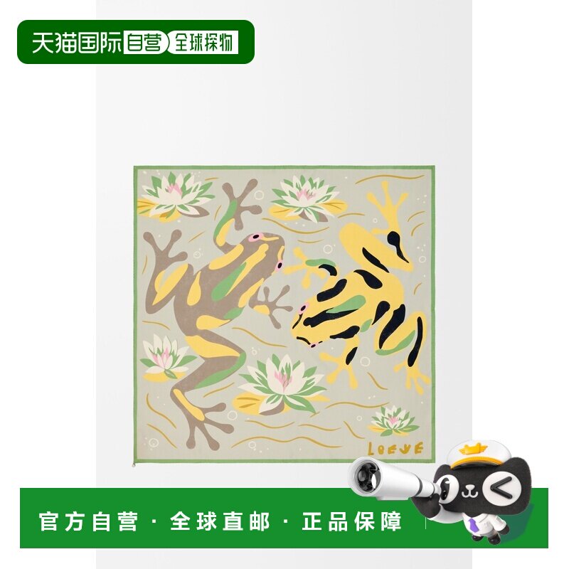 自营欧洲直邮Loewe罗意威 女士米色/浅蓝色真丝围巾方巾