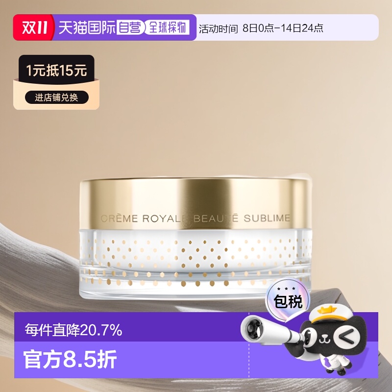 欧洲直邮ORLANE幽兰金箔蜂皇浆面膜110ml保湿弹嫩焕亮正品