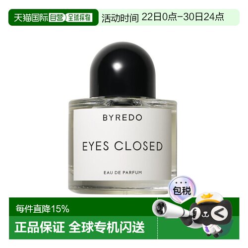 欧洲直邮Byredo 柏芮朵 闭上眼睛中性浓香水EDP100ml 木质花正品