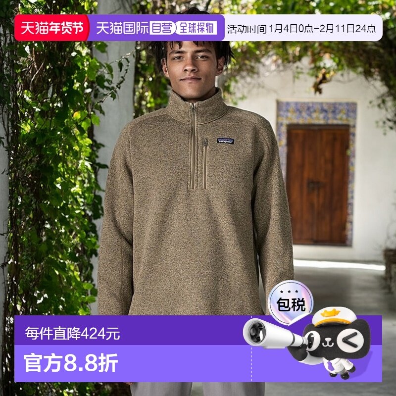 自营欧洲直邮PATAGONIA 男士Better Sweater™ 1/4拉链羊毛绒上衣,运动服/休闲服装,运动卫衣/套头衫,淘宝优惠券,粉丝福利购,淘宝优惠卷