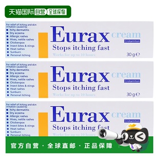 欧洲直邮英国Eurax止痒膏缓解皮炎湿疹水痘晒伤止痒长效皮肤瘙痒