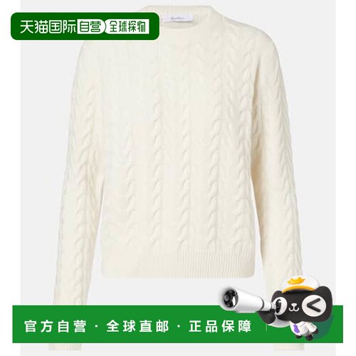 1h可退 香港直邮MaxMara 麦斯玛拉 女士 Aramis 粗线针织羊绒毛衣