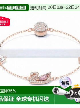 欧洲直邮Swarovsk/施华洛世奇Dazzling Swan彩色水晶手链礼物设计