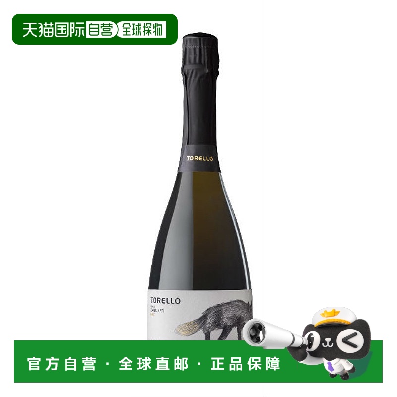 西班牙直邮托雷略 - 托雷洛Can Martí Brut Reserva 2019 / Tore